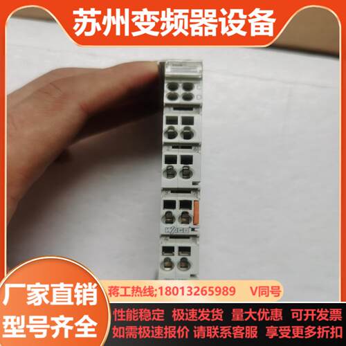 WAGO万可模块750-612图片上的是灰尘没