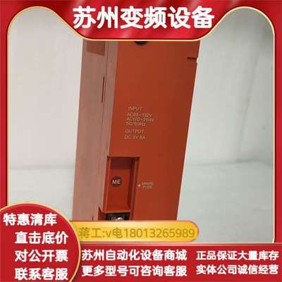 A61P  HY244R2GN  IC693MDL752E