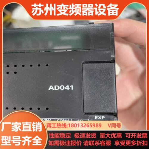 CP1W-AD041