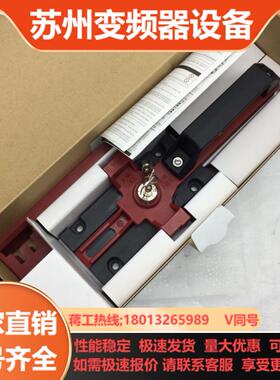 D4SL-NSK10-LK安全锁架