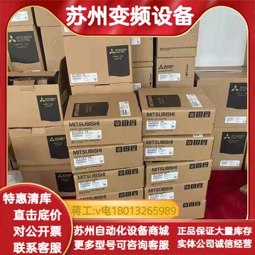 FR-E740-040SC-EC