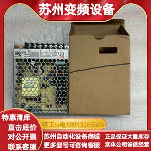 240V直流4.5 24电源100 明纬LRS 100