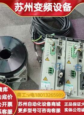 CKD马达 驱动器AX9000TS-U0 马达AX9000T