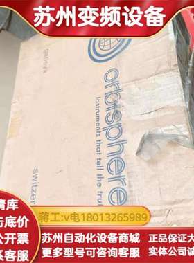 orbisphere laboratories  型号360