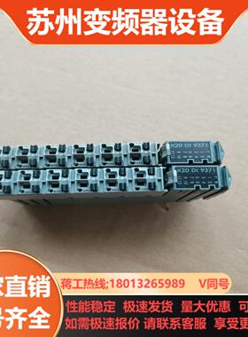 X20DI9371贝加莱PLC模块原装正品