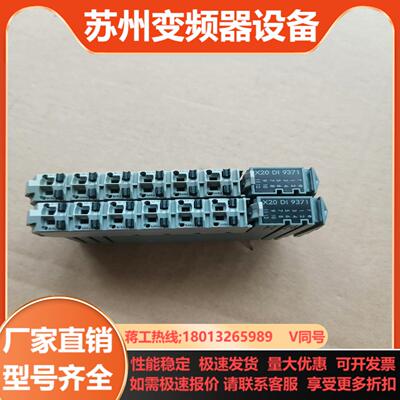 X20DI9371贝加莱PLC模块原装正品