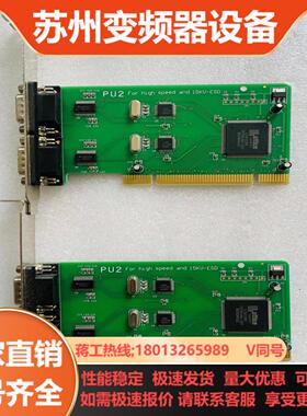 PU2 For high speed and 15KV-ES