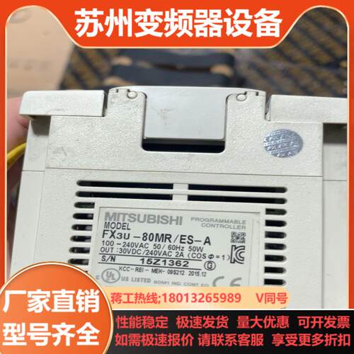 三菱FX3U-80MR功能正常成色如图