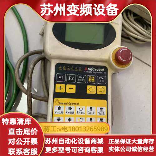艾尔发GA28机械手操作器PHOENIX SERIES AT