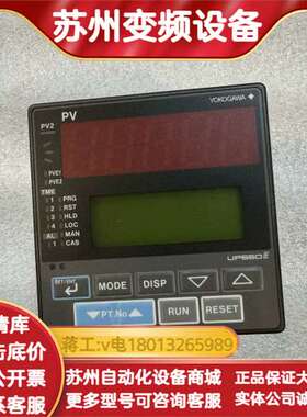 横河温控器UP550-00