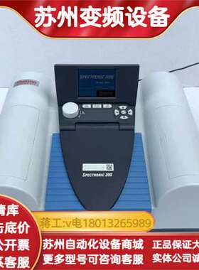 SPECTRONIC 200E 分光光