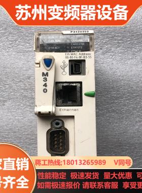 CPU340模块BMXP3420302