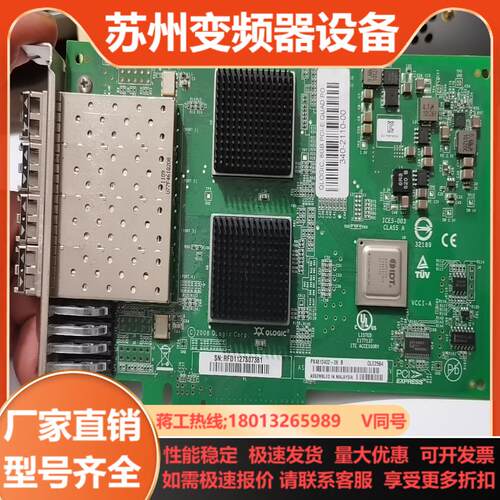 Q LOGIC  45GPC QLE2564-T FC8 8