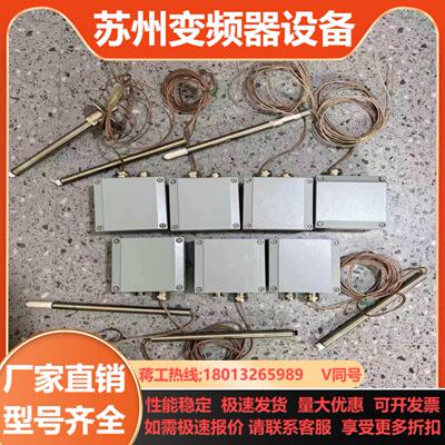 维萨拉VAISALA HMT500模块      总的