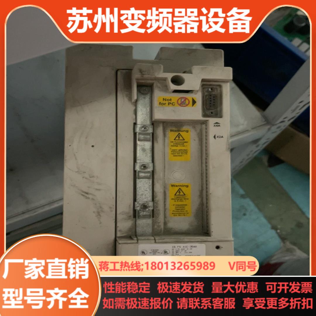 15F5A1E-354A测好发货不