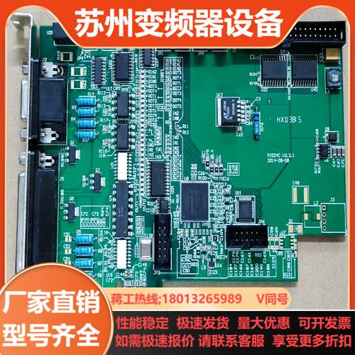 大恒 DH-PIO24C 采集卡 PCI-E 功能完好 现货