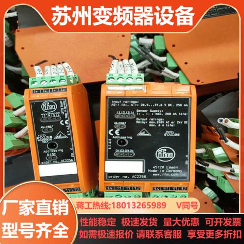 IFM德国模块控制器45128 Essen AC2258