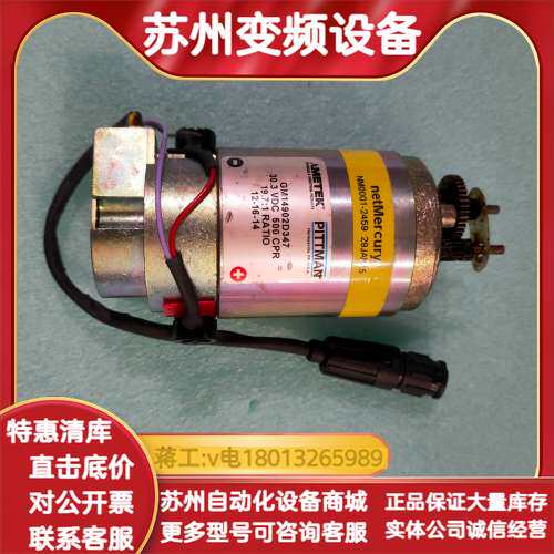 GM14902D347马达