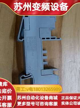 底座2800929 CB 1/6-2/4  PT-B