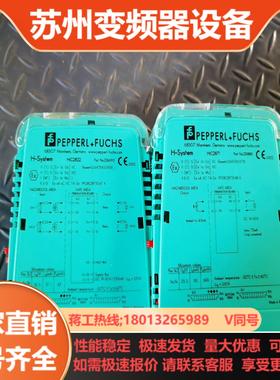 倍加福安全栅HiC2871七台300不 HiC28