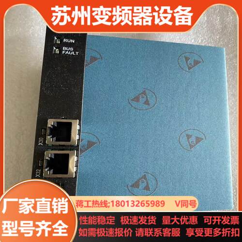 SEW变频器通讯卡 DFE32B 全新原装现货