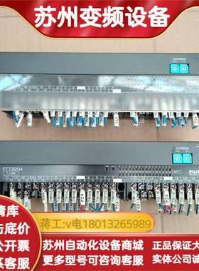 PLC模块 FTT3204-G02，原装，品