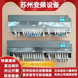 PLC模块 FTT3204-G02，原装，品
