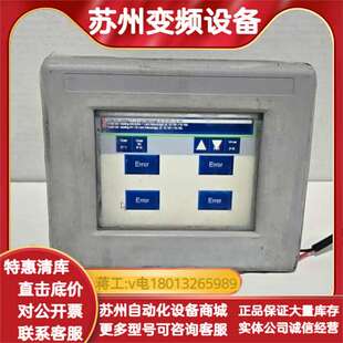 触摸屏2711P T6C20DX