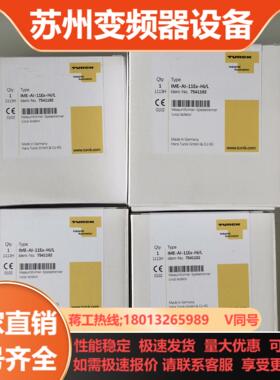 图尔克IME-AI-11Ex-HiL  7541192