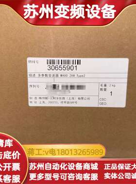 全新梅特勒托利多多参数变送器M400 2XH Type2，物