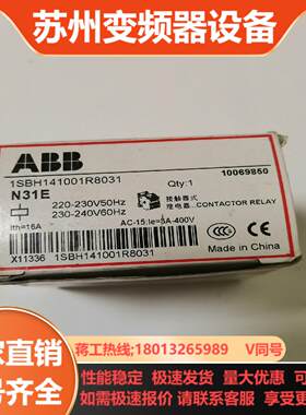 ABB断路器接触器  N31E