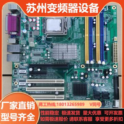 研华工控主板 AIMB-762G2 REVA1 双网口