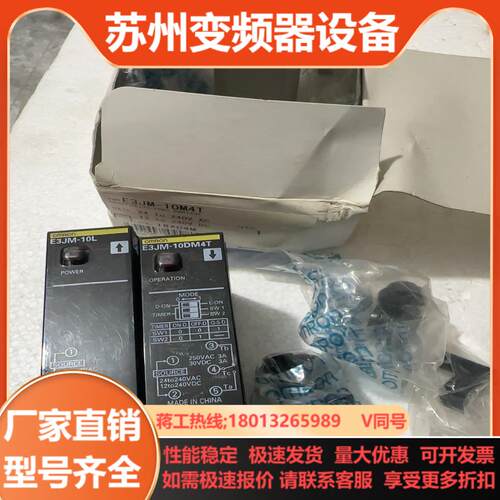 光电开关E3JM传感器回归反射型