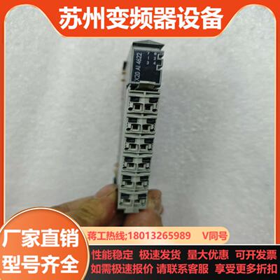 贝加莱PLC模块X20AI4622现货功能邮费到