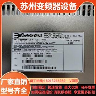 A服务器 PSR430 3431A 设备机350