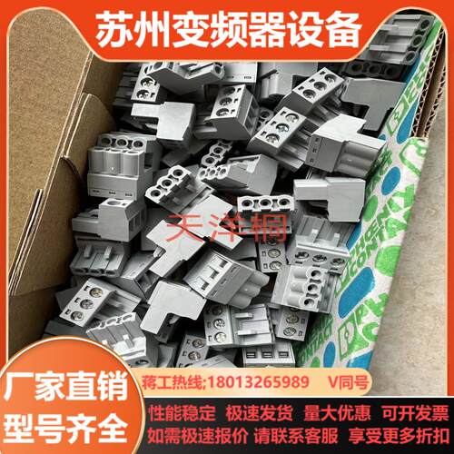 菲尼克斯5435734 BCP-508-3 GY BCP-5