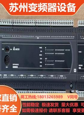 台达DVP60ES200RDVP08XN211R1套