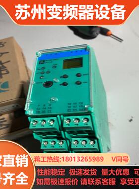 倍加福安全栅KFD2-UFC-EX1D