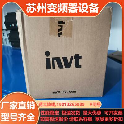 英威腾gd20-2r2g-4 22kw变频器全新