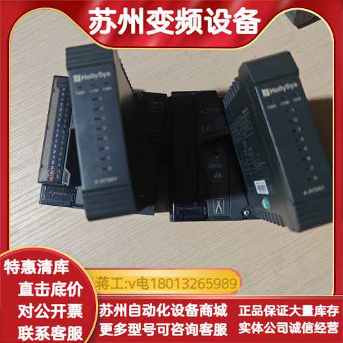 和利时DCS模块 K-RTD01/K-TT01系列 全新