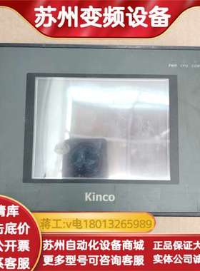 步科触摸屏MT4310C 设备升级件 拍摄 成色如