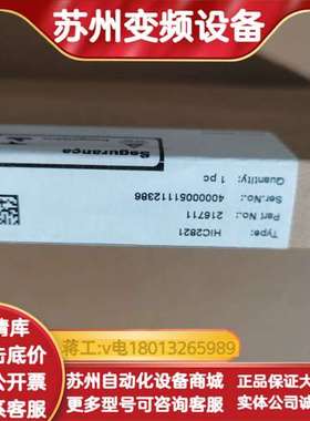 全新正品PepperlFuchs安全栅HIC2821