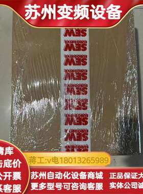 全新sew电机CFM112M/BR/TF/AK1H/SB60