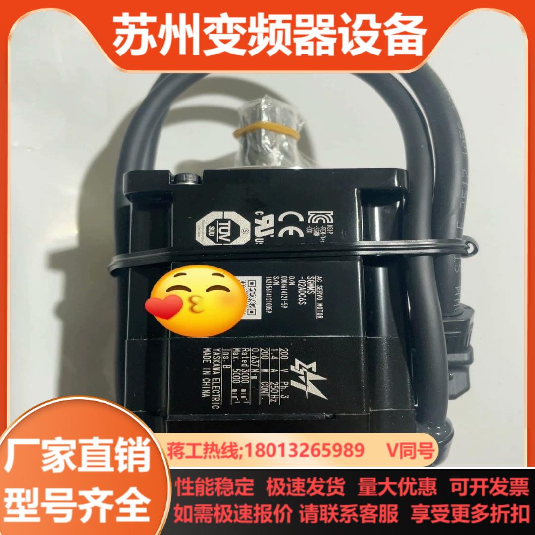 SGMMS-02ADC6S安川伺服电机  议价