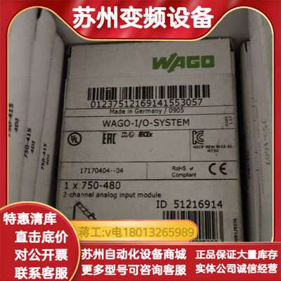 WAGOI/O系统模块，型号750-480，全新原装正品