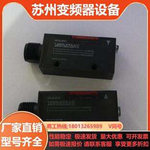 E41 HPA 光电开关HPA R41