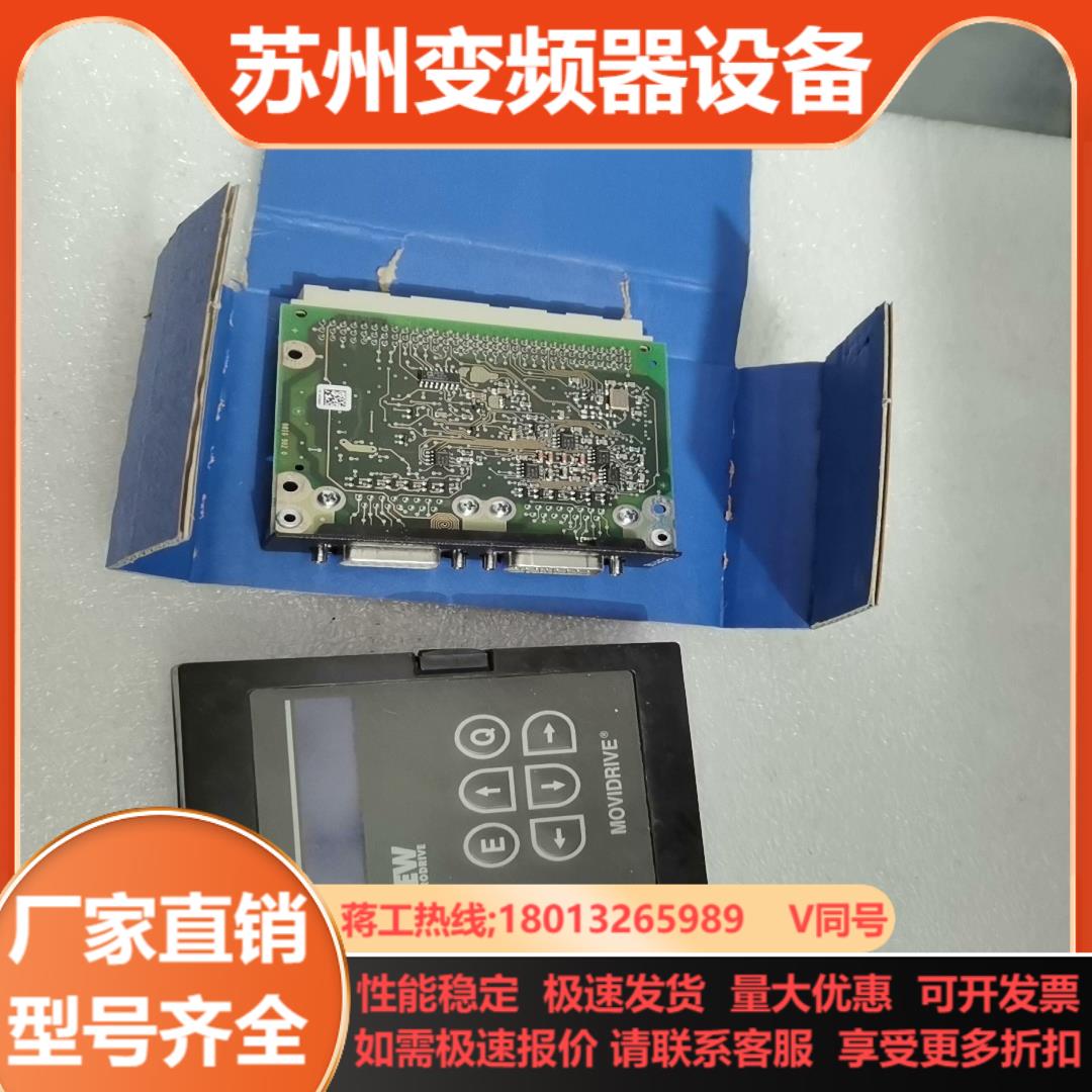 SEW  DBG11B-08