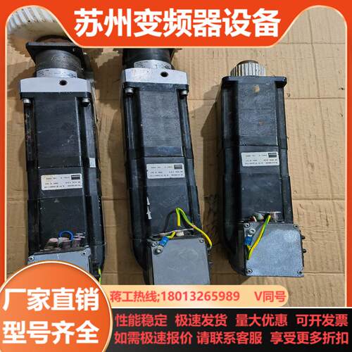 电机ILS1B853S2225 功能原装拆