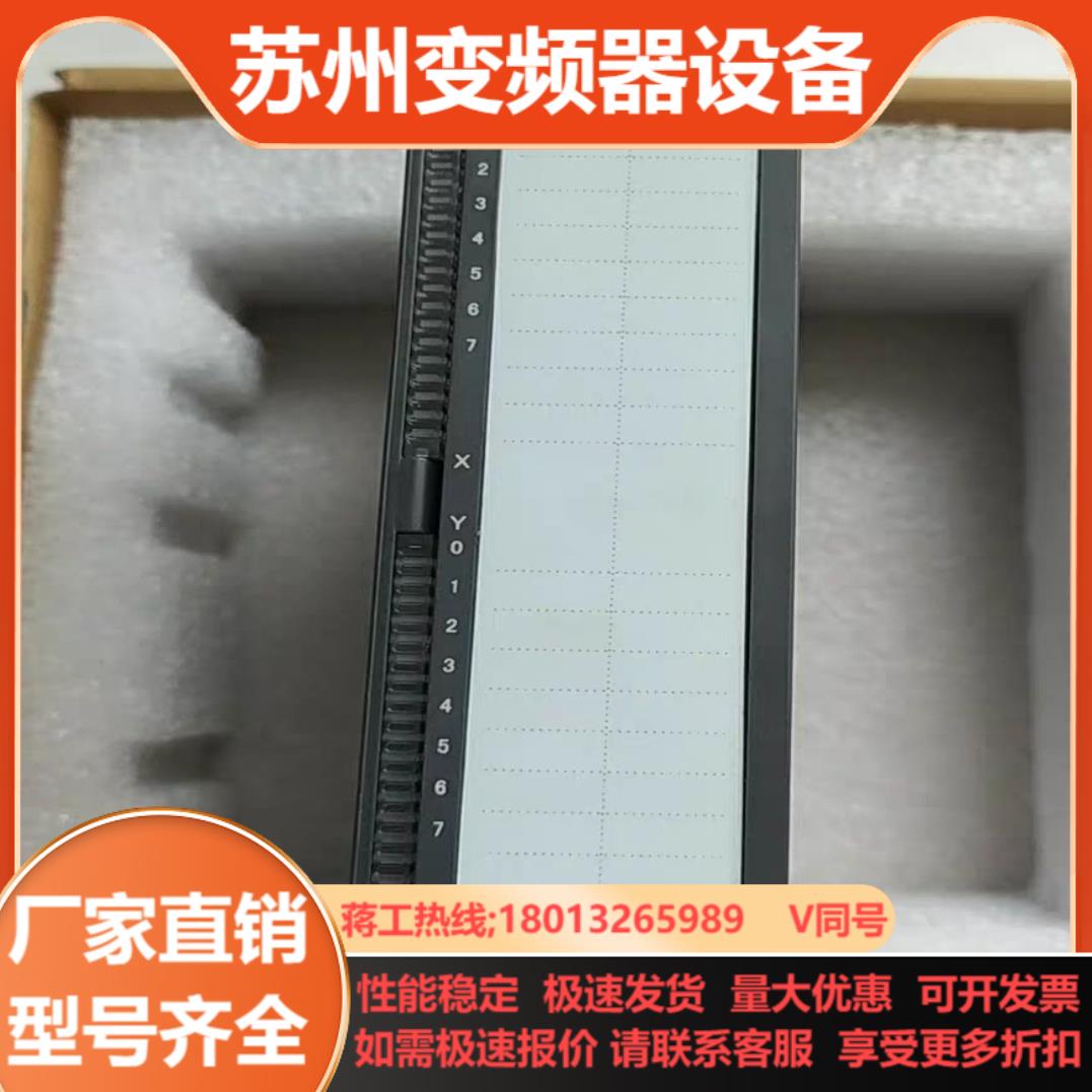 信捷XG-E8X8YT1只新机实拍图自功能