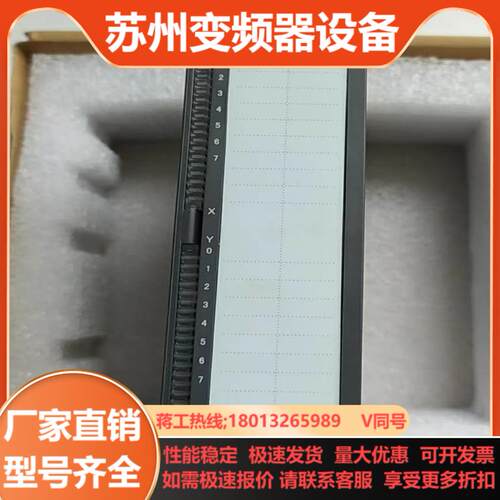 信捷XG-E8X8YT1只新机实拍图自功能